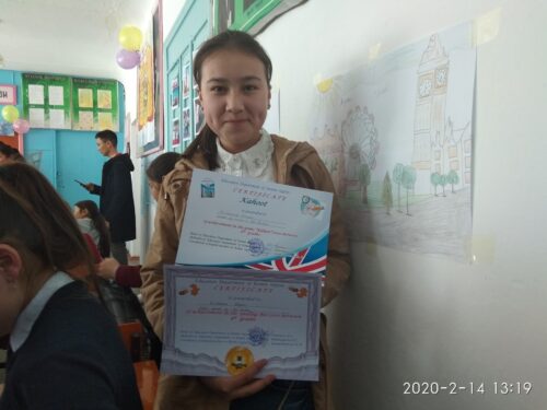 Education Department of Kemin region. Certificate . Kahoot. Is awarded to Mirlanova Altynay of achievement in the game " Kahoot" -2020 between 6th grades.